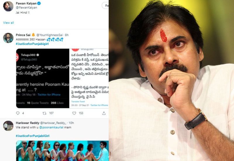 pawan kalyan anti fans trending justice for punjabi girl tag against him