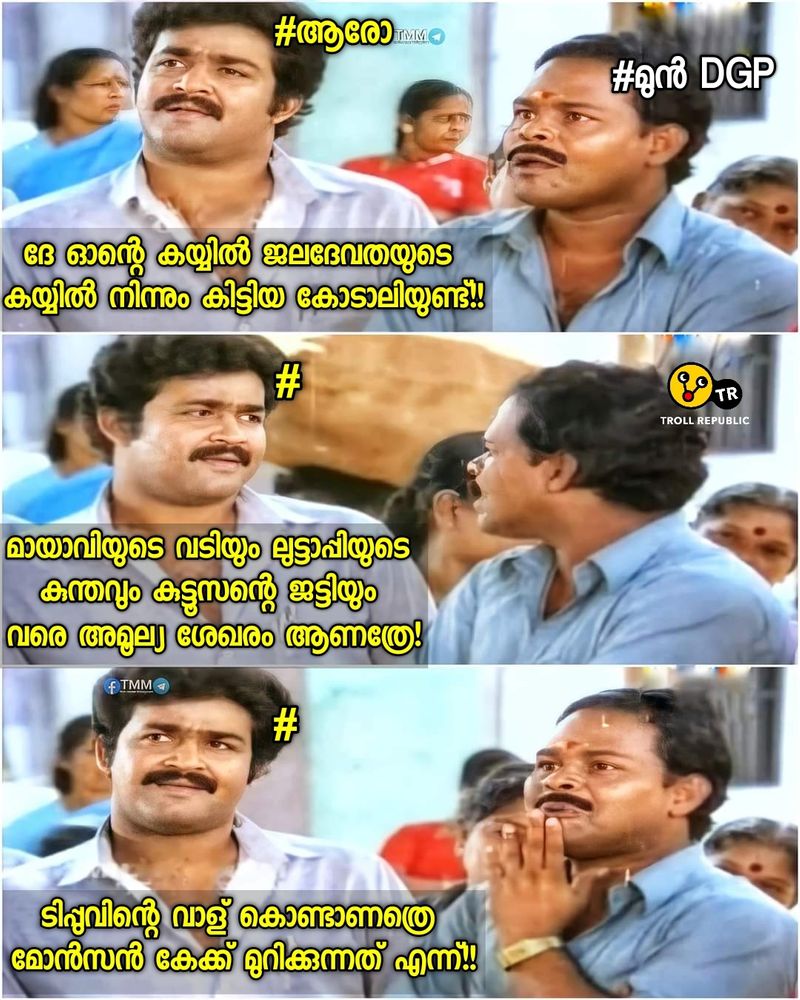 monson mavunkal antique cheating and Trolls