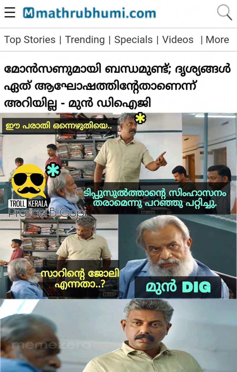 monson mavunkal antique cheating and Trolls