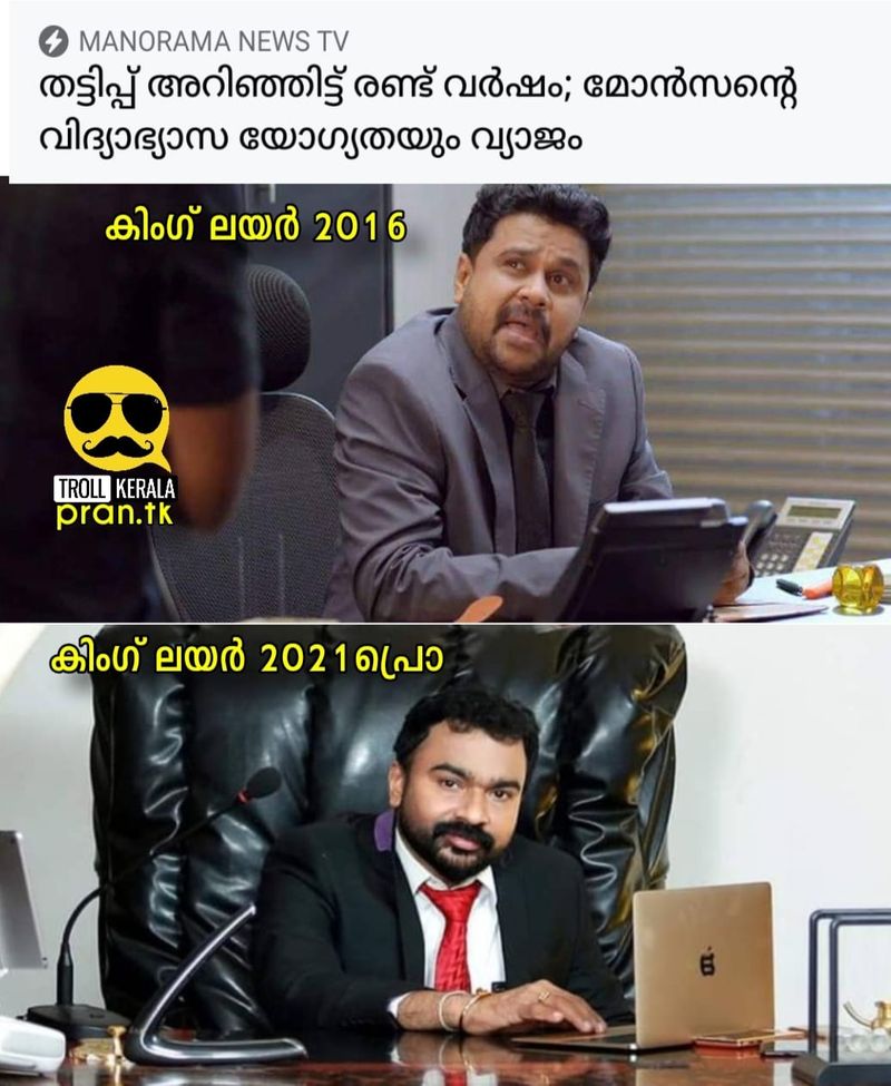 monson mavunkal antique cheating and Trolls