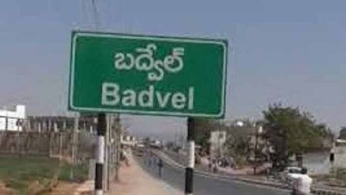 Badvel bypoll:TDP candidate Obulapuram Rajashekar, dasari Sudha contest as Ycp candidate Badvel bypoll:TDP candidate Obulapuram Rajashekar, dasari Sudha contest as Ycp candidate