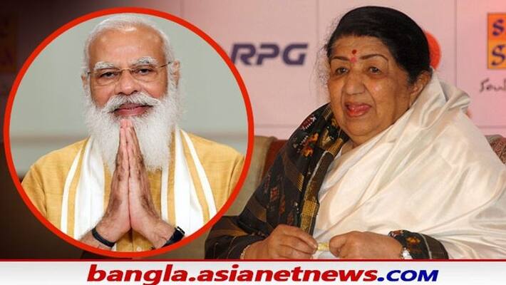 narendra modi wish to lata mangeshkar on her 92 birthday bjc narendra modi wish to lata mangeshkar on her 92 birthday bjc