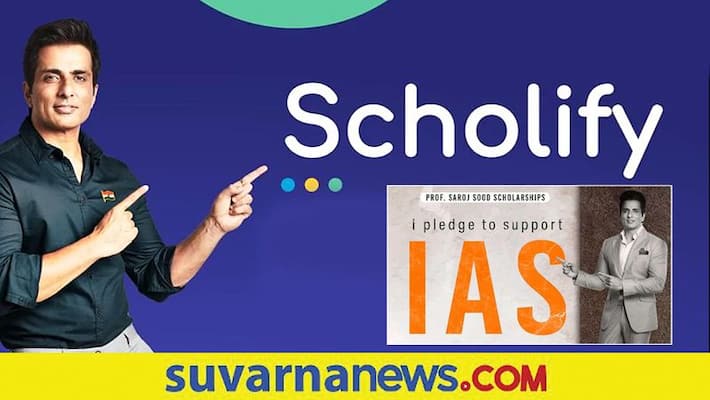 Actor and Philanthropist Sonu Sood started many Scholarships and Check Details Actor and Philanthropist Sonu Sood started many Scholarships and Check Details