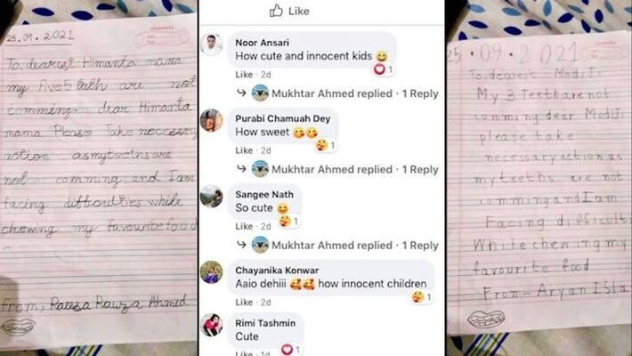 Assam 2 kids lose teeth write letter to PM Modi CM Sarma demands 'urgent action' gcw Assam 2 kids lose teeth write letter to PM Modi CM Sarma demands 'urgent action' gcw