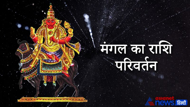 Astrology planets which will change their zodiac signs in October 2021 and their effect