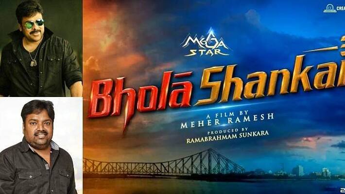Director Mehar Ramesh Will get a Shocking Remuneration for chiru movie? Director Mehar Ramesh Will get a Shocking Remuneration for chiru movie?