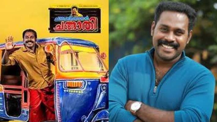 actor Senthil Krishna Rajamani post about his first film actor Senthil Krishna Rajamani post about his first film