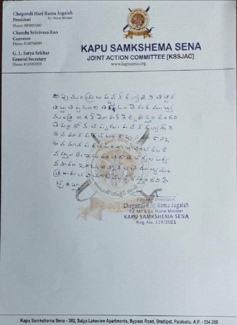 kapu-sena-letter-jpeg.jpg
