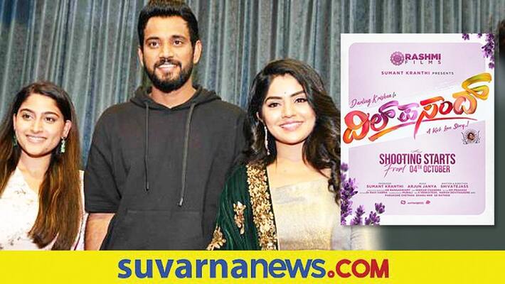 Sold movie tickets in black says Ravi D Channannavar after launching Kannada movie Dil Pasand title dpl Sold movie tickets in black says Ravi D Channannavar after launching Kannada movie Dil Pasand title dpl