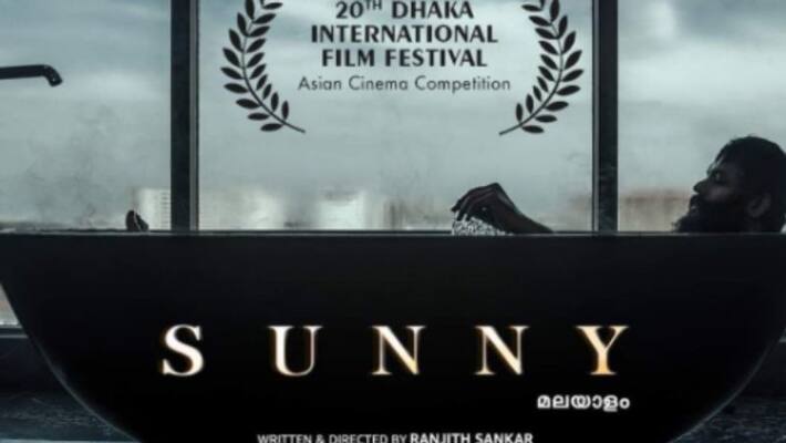 Sunny selected as competition film in Dhaka International film festival Sunny selected as competition film in Dhaka International film festival