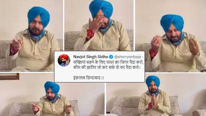 Navjot Singh Sidhu releases video message says can not compromise with ethics pod Navjot Singh Sidhu releases video message says can not compromise with ethics pod