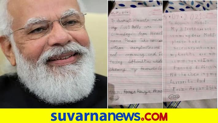Assam siblings write to PM Modi Himanta Biswa Sarma after losing baby teeth Viral story pod Assam siblings write to PM Modi Himanta Biswa Sarma after losing baby teeth Viral story pod