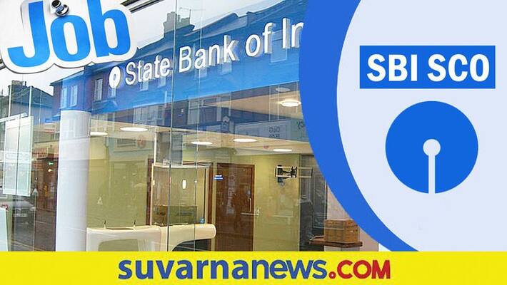 SBI SCO Recruitment apply for 606 posts SBI SCO Recruitment apply for 606 posts