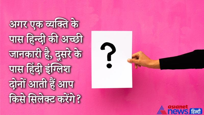 Upsc Interview tricky questions asked in ias and civil service exam