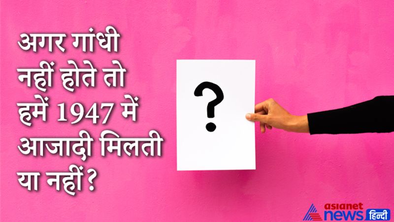 Upsc Interview tricky questions asked in ias and civil service exam