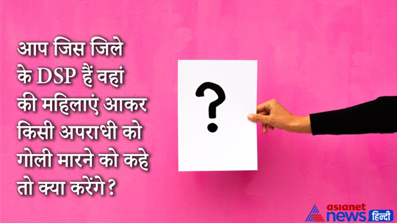 Upsc Interview tricky questions asked in ias and civil service exam