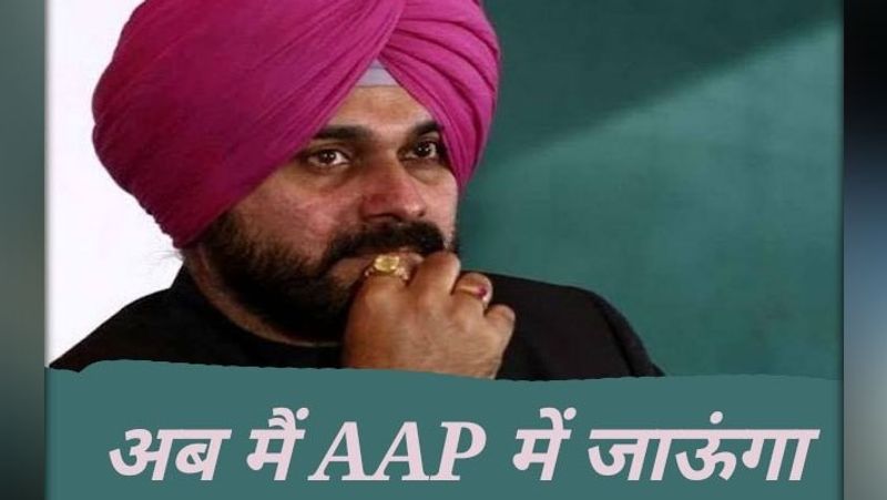 Viral memes on social media on discord in Punjab Congress and the joining of Kanhaiya Kumar and Jignesh