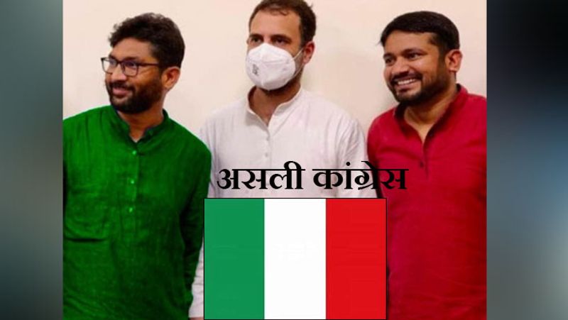 Viral memes on social media on discord in Punjab Congress and the joining of Kanhaiya Kumar and Jignesh