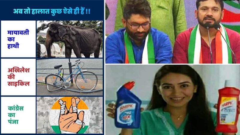 Viral memes on social media on discord in Punjab Congress and the joining of Kanhaiya Kumar and Jignesh