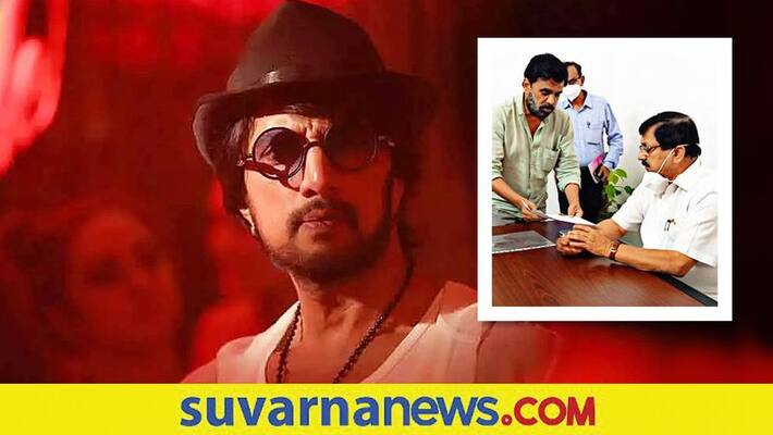 Kannada Kotigobba 3 film collection 41 crores says Kiccha Sudeep vcs Kannada Kotigobba 3 film collection 41 crores says Kiccha Sudeep vcs