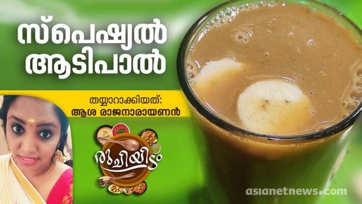 how to make aadi paal how to make aadi paal