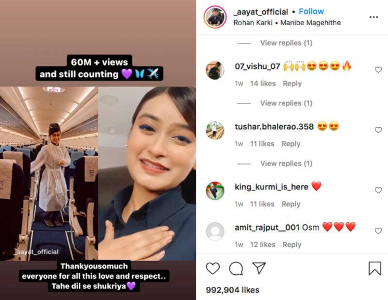 Tahe dil se shukriya says airhostess after her Manike Mage Hithe video goes viral gcw