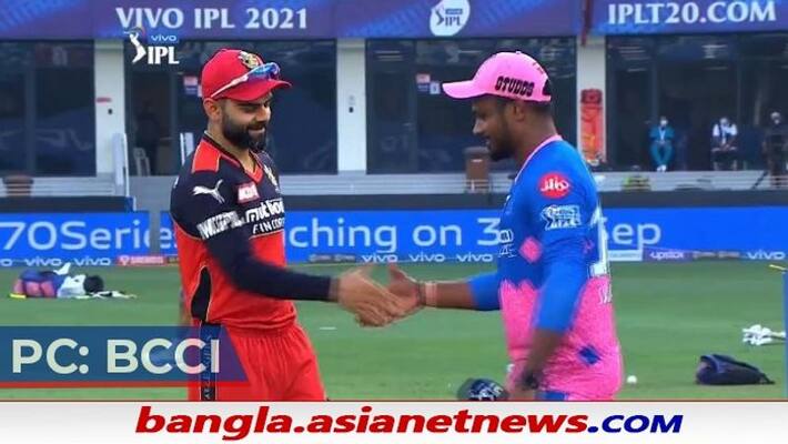 IPL 2021, Match 43 - RCB wins toss and decides to bowl first against RR ALB IPL 2021, Match 43 - RCB wins toss and decides to bowl first against RR ALB