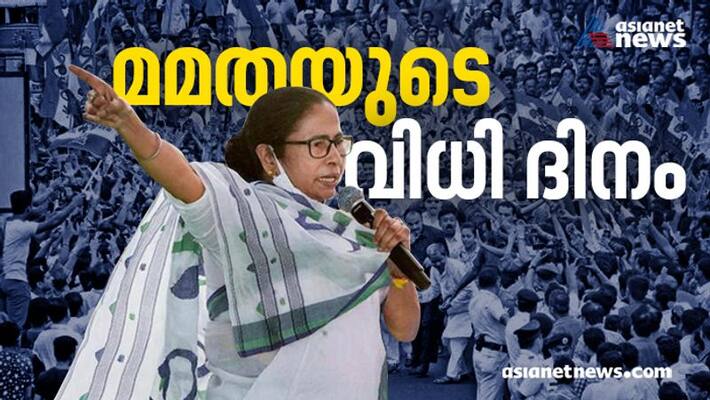 bhawanipur by election, mamata banerjee crucial day bhawanipur by election, mamata banerjee crucial day