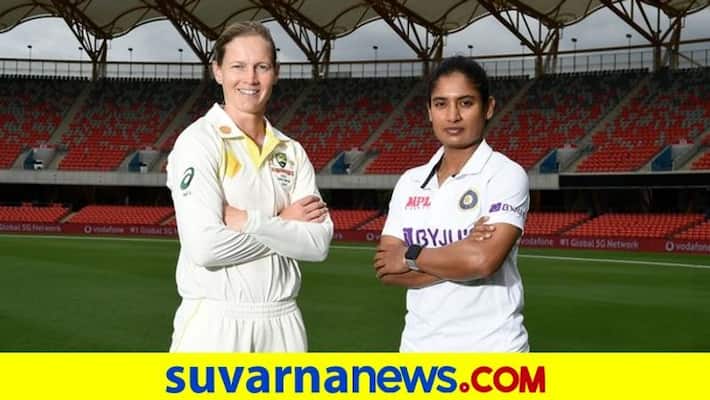 Mithali Raj Led Womens Tea India takes on Australia in pink ball Test kvn Mithali Raj Led Womens Tea India takes on Australia in pink ball Test kvn