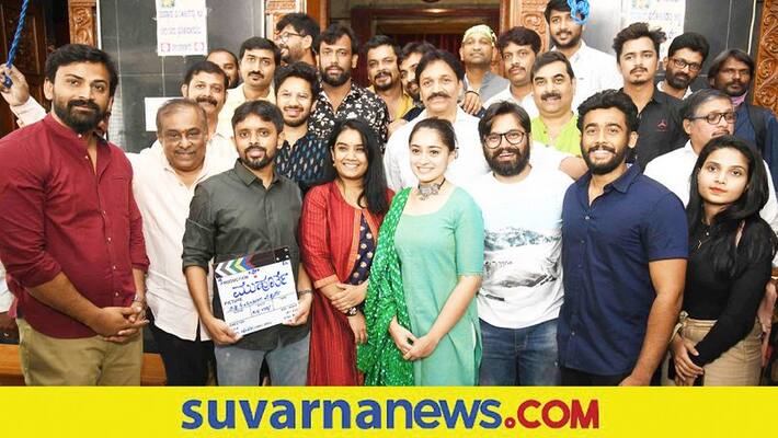 Man of the match Kannada film to be released in October on Amazon Prime vcs Man of the match Kannada film to be released in October on Amazon Prime vcs