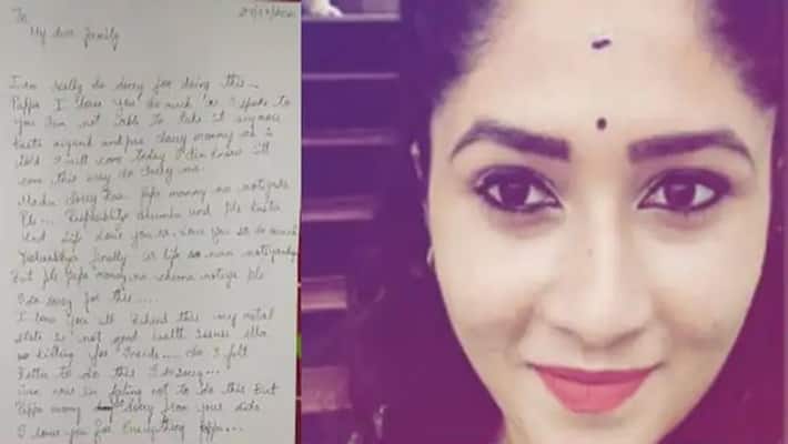 Kannada Tv Actress Soujanya has been found dead at her resident Kannada Tv Actress Soujanya has been found dead at her resident