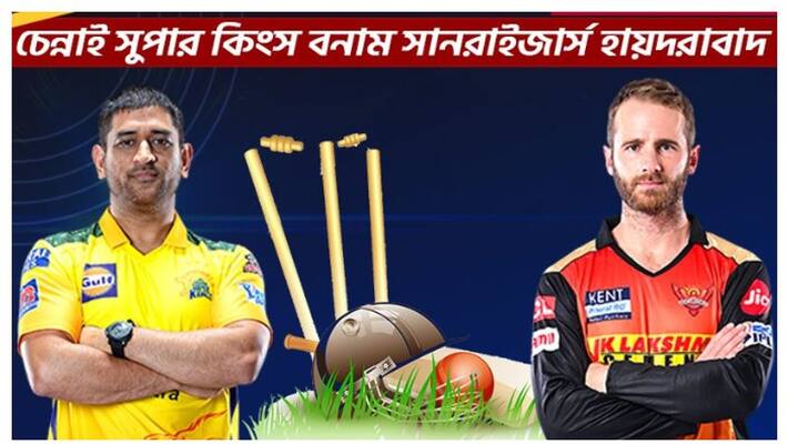 Probable playing 11 of CSK vs SRH match in IPL 2021 at UAE spb Probable playing 11 of CSK vs SRH match in IPL 2021 at UAE spb