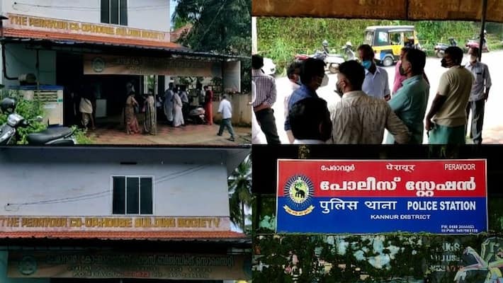 CPIM ruled Peravur Cooperative house building society chit fund fraud investors protest CPIM ruled Peravur Cooperative house building society chit fund fraud investors protest