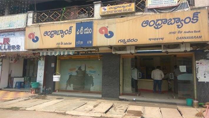 Woman steals Rs. 65,000 from a customer's bag at Gannavaram Andhra Bank Woman steals Rs. 65,000 from a customer's bag at Gannavaram Andhra Bank