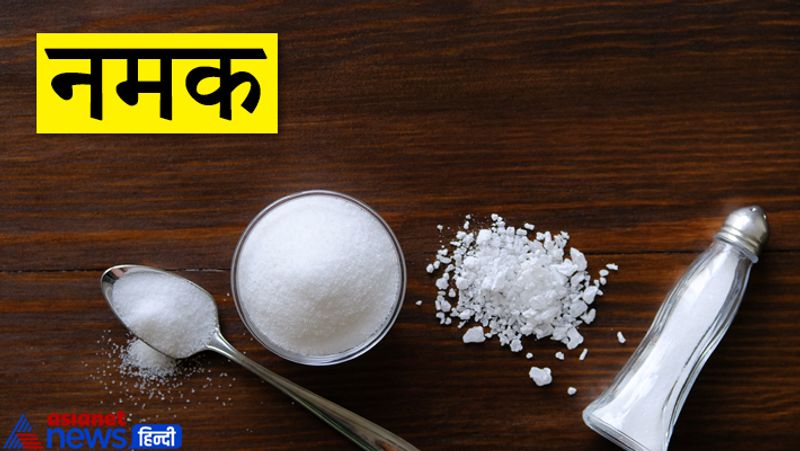 Astrology these things in kitchen should never finish