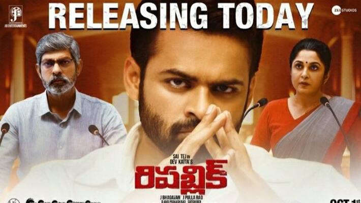 Directors commentary to stream along with REPUBLIC movie on ZEE5 Directors commentary to stream along with REPUBLIC movie on ZEE5