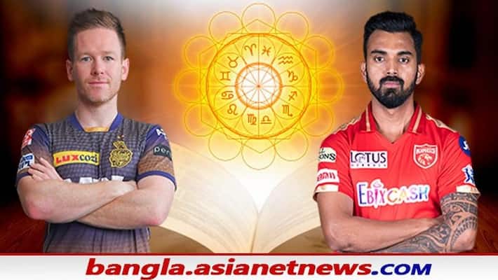 Who will win todays match, Astrology prediction of KKR vs PBKS match in IPL 2021 at UAE spb Who will win todays match, Astrology prediction of KKR vs PBKS match in IPL 2021 at UAE spb