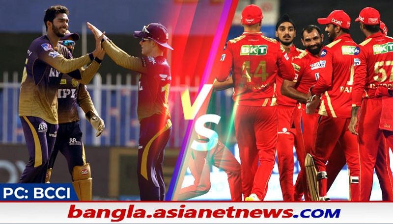 IPL2021 KKR vs PBKS: Punjab Kings won the toss and elected to field first against KkR