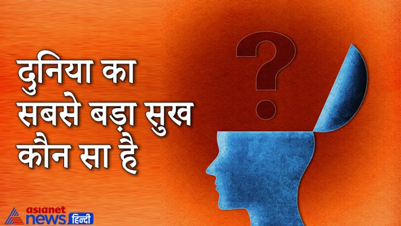 Upsc Interview tricky questions asked in civil service Exam