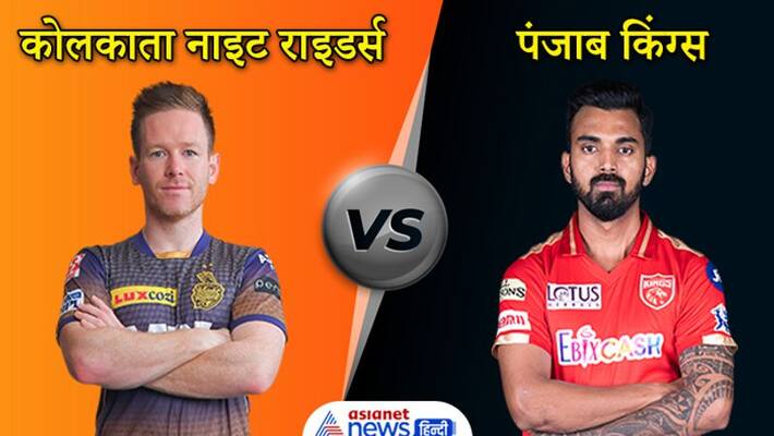 IPL 2021, KKR vs PBKS: match update, score, records and more IPL 2021, KKR vs PBKS: match update, score, records and more