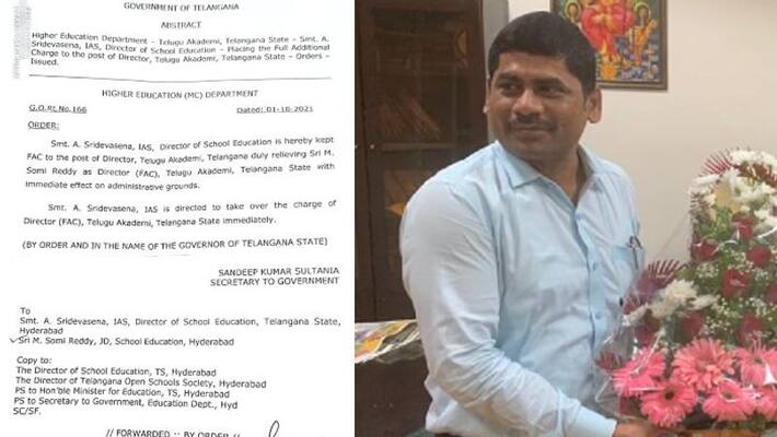 telangana govt take serious action on telugu academy director somireddy telangana govt take serious action on telugu academy director somireddy