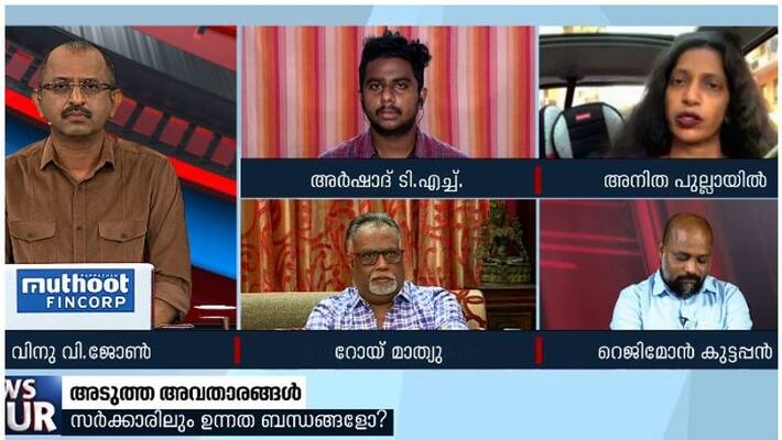 financial deals between ramesh chennithala and monson mavunkal anitha pullayil allegations in news hour debate financial deals between ramesh chennithala and monson mavunkal anitha pullayil allegations in news hour debate