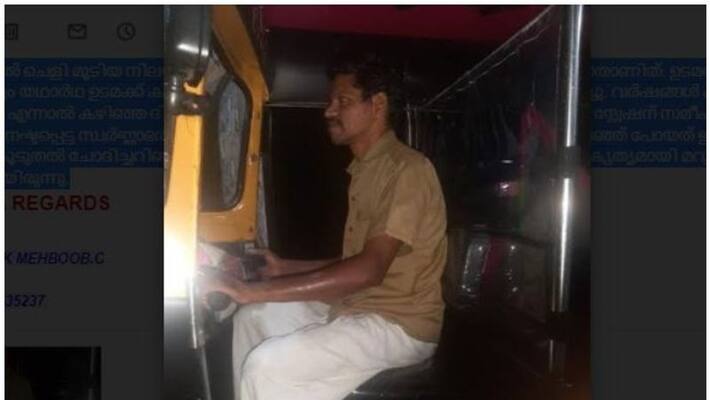 Auto driver return gold ornaments after 4 years Auto driver return gold ornaments after 4 years