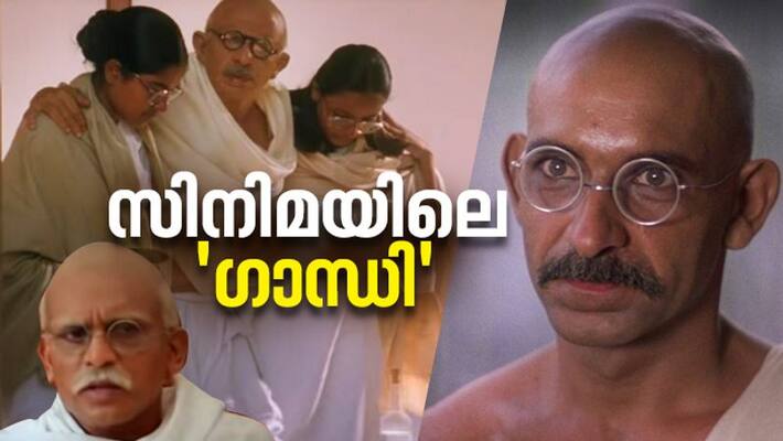 mahatma gandhi character in indian films mahatma gandhi character in indian films