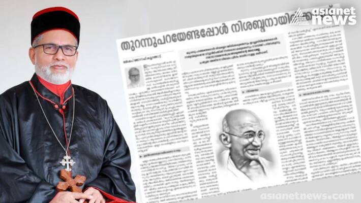 pala bishop article in deepika news paper reiterates HIS earlier stand on narcotic jihad issue pala bishop article in deepika news paper reiterates HIS earlier stand on narcotic jihad issue