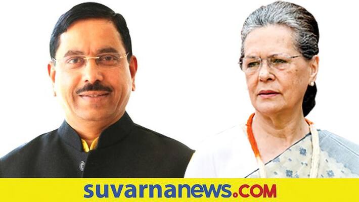 Union Minister Pralhad Joshi Talks Over Congress Leader Sonia Gandhi grg Union Minister Pralhad Joshi Talks Over Congress Leader Sonia Gandhi grg