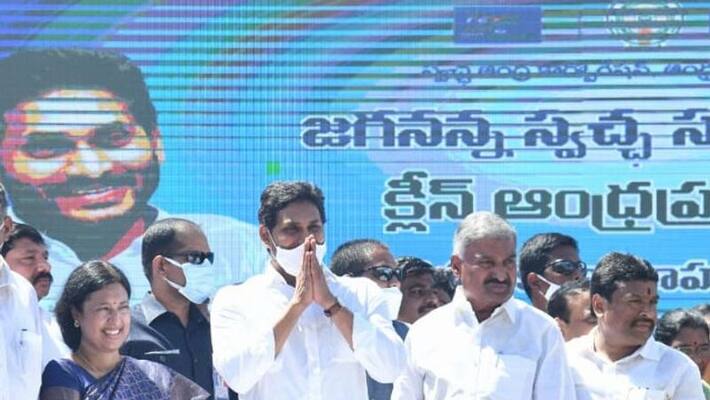 Jaganna Swatch sankalapm started in Andhrapradesh Jaganna Swatch sankalapm started in Andhrapradesh