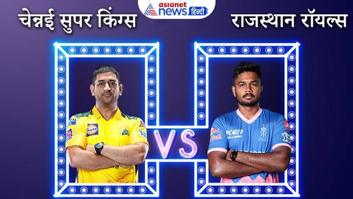 IPL 2021, CSK vs RR: match update, score, records and more IPL 2021, CSK vs RR: match update, score, records and more