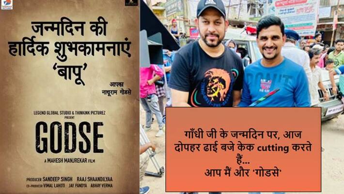 Big Controversy Dream Girl fame director Raaj Shaandilyaa announces to make a film on Nathuram Godse Big Controversy Dream Girl fame director Raaj Shaandilyaa announces to make a film on Nathuram Godse
