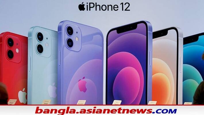Buy iPhone 12 or iPhone 12 Mini and get free airpods exciting offer is going to start by apple Buy iPhone 12 or iPhone 12 Mini and get free airpods exciting offer is going to start by apple